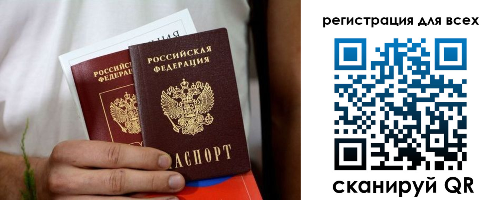 регистрация для дет. сада в Инзе
